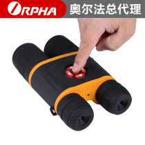  Orr DB550 single and double barrel multi-function day and night high-definition digital infrared night vision telescope to take pictures