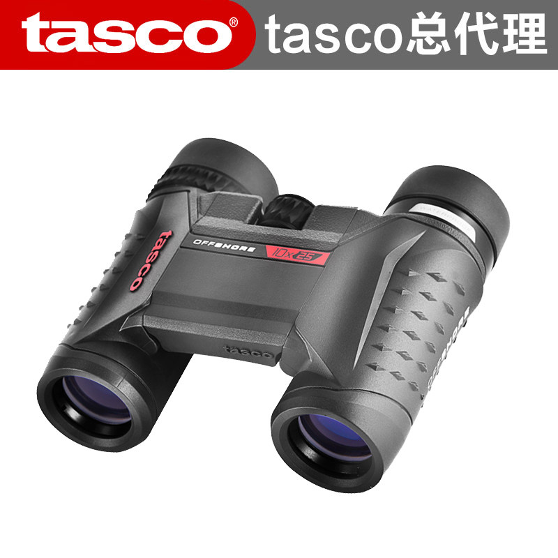 American Taxo Mini Portable High-definition High Telescope Looking For Bee Concert to Watch Glasses 200125