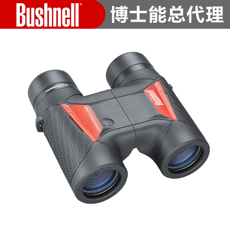 Bác sĩ Mỹ có thể kính viễn vọng không tiêu điểm Bushnell HD du lịch di động buổi hòa nhạc kính nhìn trẻ em - Kính viễn vọng / Kính / Kính ngoài trời