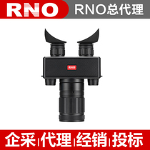 RNO TG50 TG50PRO infrared thermal imager HD Photo Video built-in lithium battery WIFI GPS