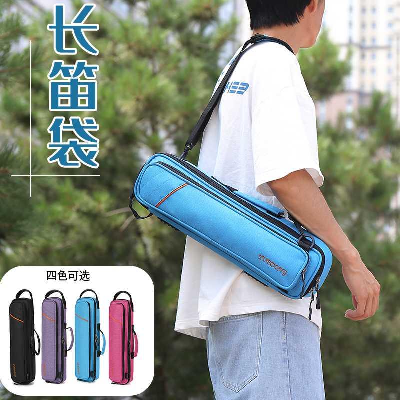 Flute pack 16 17 hole flute bag hoist bag bag bag bag bag Bag Roland AE01 electric blow tube instrument tool