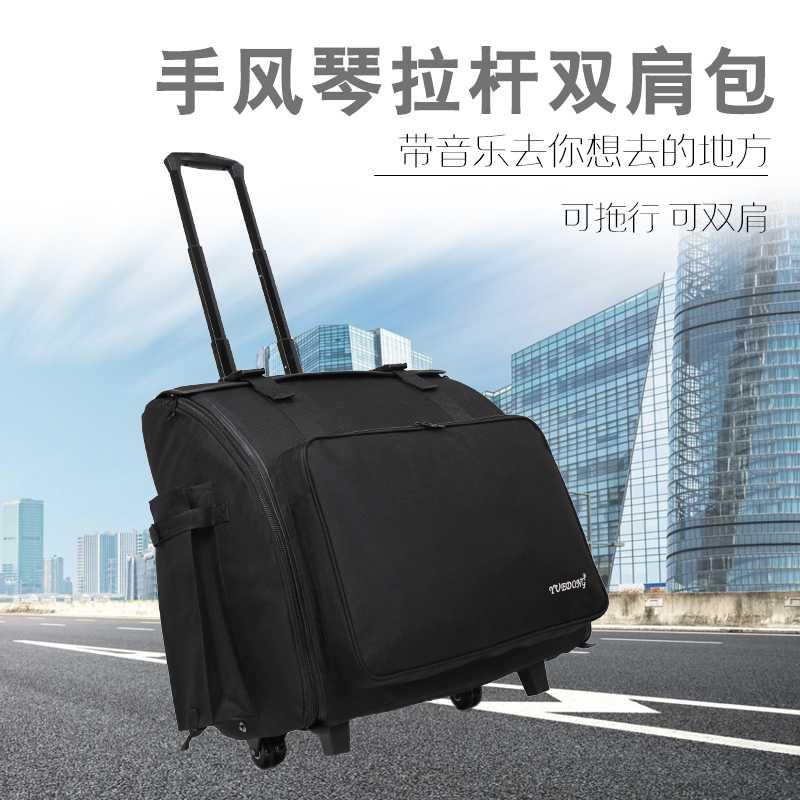 Accordion instrument pack thickens shoulder backpack 96 - 120 Bass accordion bag with drag wheel