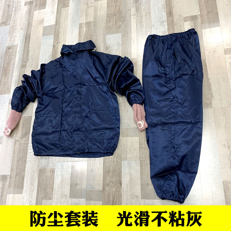 Dust-proof clothes two-piece style suit Summer antistatic dust-free breathable working clothes women food clothes protective spray paint for men