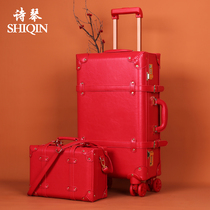 Wedding luggage dowry box travel Big Red Box dowry trolley case bride female suitcase wedding password box
