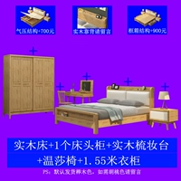 Кровать с твердым древесиной+прикроватная стола*1+Стул для макияжа+гардероб требует цвета грецкого ореха, пожалуйста, оставьте сообщение