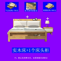 Сплошная древесная кровать+прикроватная стола*1 uend peach color, пожалуйста, оставьте сообщение