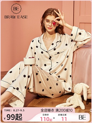 taobao agent Silk autumn pijama, summer top with cups, long sleeve, 2023 collection