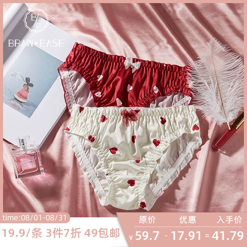 BE đồ lót chính hãng của phụ nữ lụa thoáng khí thân thiện với làn da cô gái yêu thích sinh viên Nhật Bản quần sịp liền eo - Giống cái