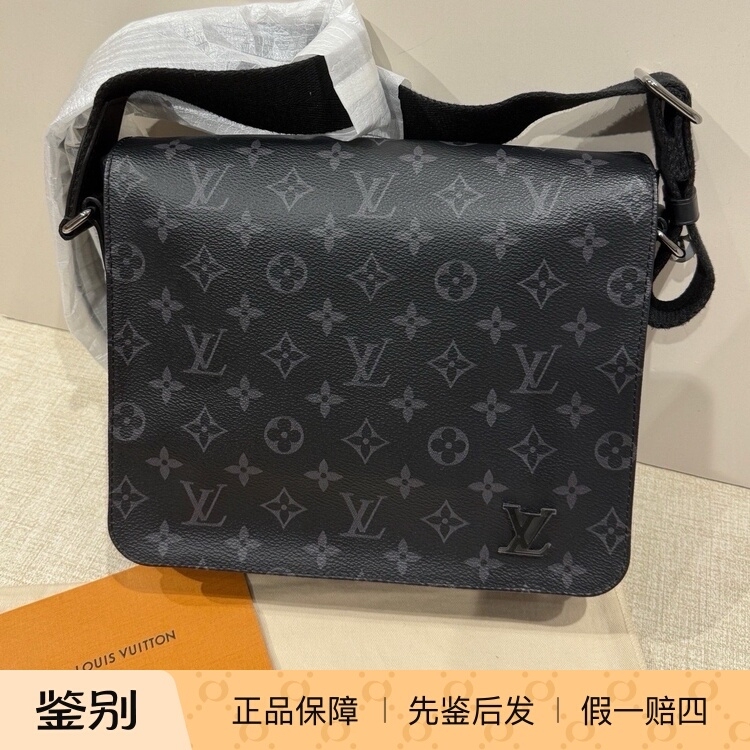 Lv District Black Monogram Black Warrior Messenger Bag Single Shoulder Crossbody Bag Small Size Men's Black Lv District Black Monogram Black Warrior Messenger Bag Single Shoulder Crossbody Bag Small Size Men's Black