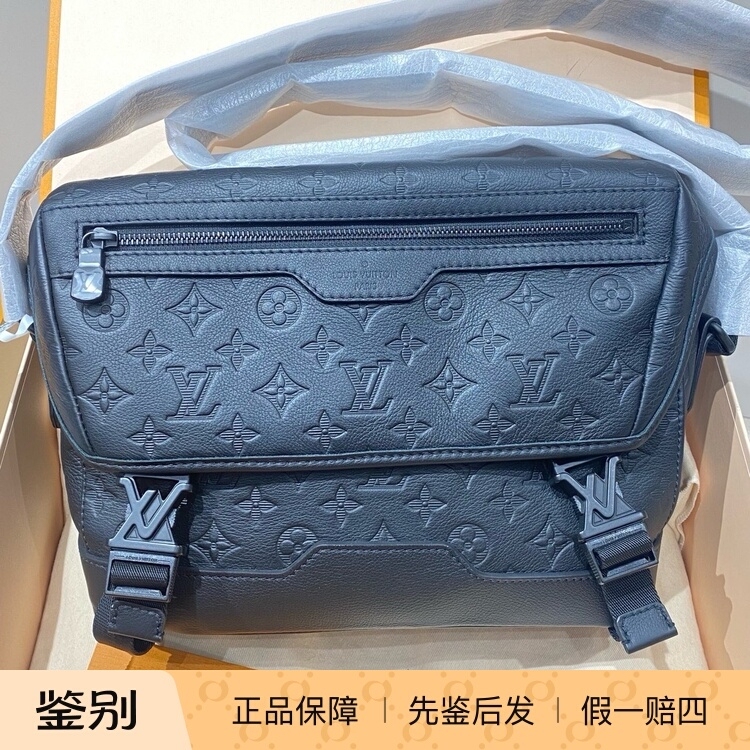 Lv Messenger Voyager Pm Full Leather Embossed Messenger Shoulder Crossbody Bag for Men, Black