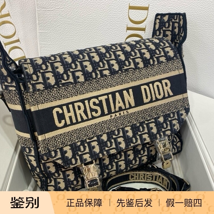 Dior Diorcamp Embroidered Envelope Messenger Crossbody Bag Medium Size Women's Blue Dior Diorcamp Embroidered Envelope Messenger Crossbody Bag Medium Size Women's Blue