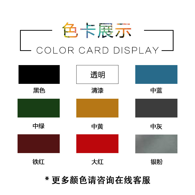 Work Seven Veins Waterborne Acrylic Quick Dry Anti Rust Paint Steel Structure Anti Rust Paint Metal Lacquer Machine Tool Railing Lacquer