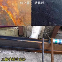 Iron Rust Conversion Agent Free Rust Rust Transfer Primer Steel Steel Structure Color Steel Varnished Water Tank Free of Rust Rust Water