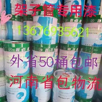 Paint Site Shelving Steel Tubes Construction Yellow White Iron Red Black Green Blue Anti Rust Self Spray Metal Set To Balustrade Water
