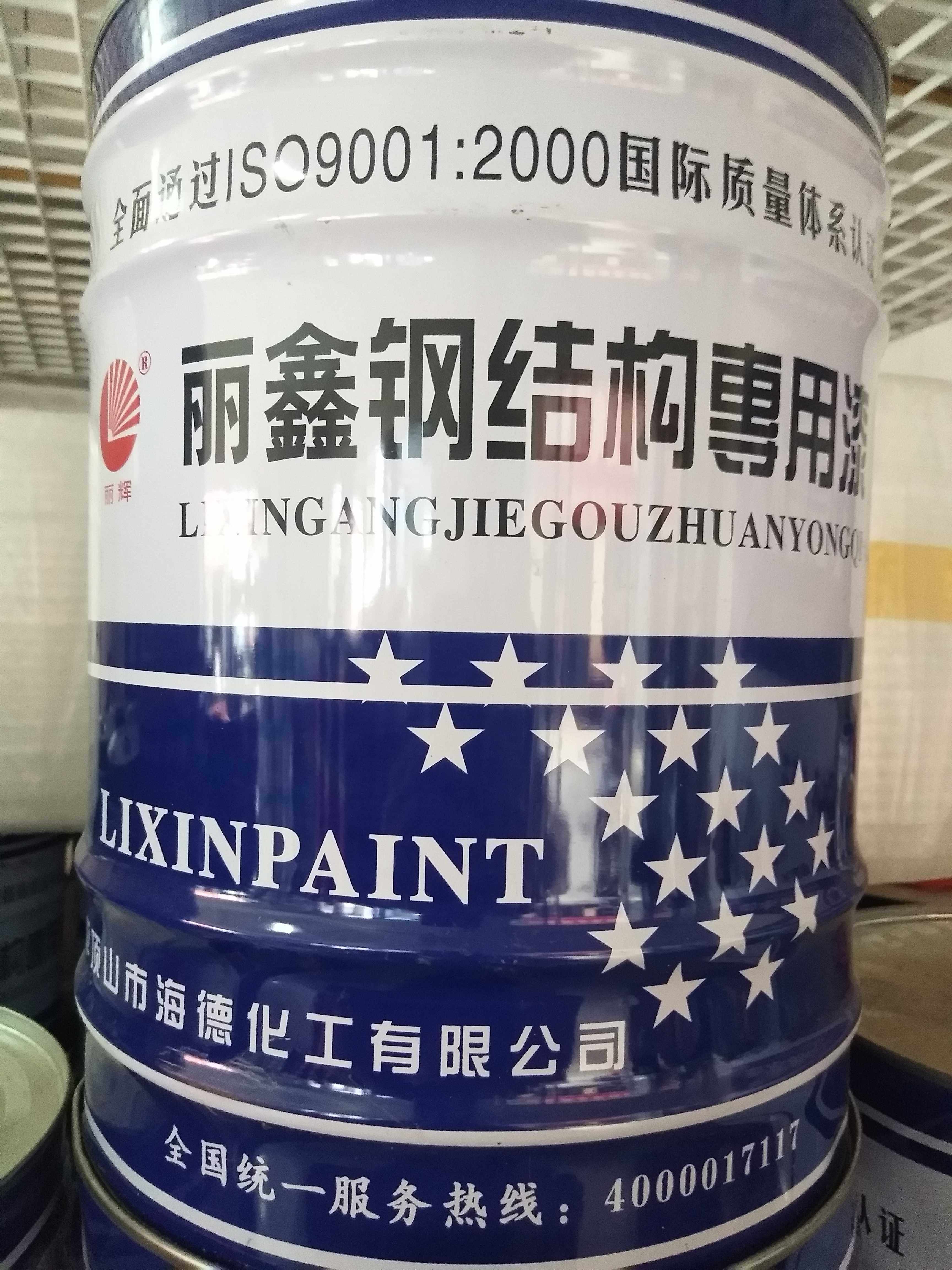 Lihui Anti Rust Metal Paint Outdoor Iron Door Balustrade Central Heating Red Blue 13 Liters Corrosion Prevention Fast Dry Iron Ware Renovation