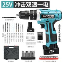 German Kamalton Charging Pistol Drill Drill Home with Impact Driller Tool Electric Screwser