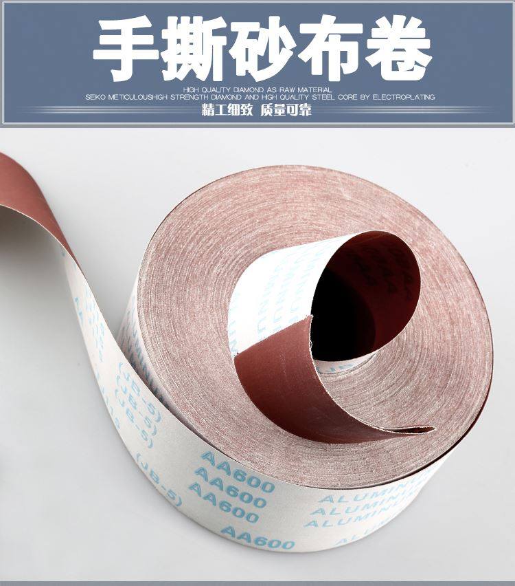 Hand-teared abrasive cloth 60-600 mesh sand belt 120 mesh multi-functional sandpaper sheet sand cloth wood root carving sand belt roll 400 repair