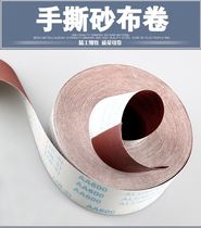 Hand-torn emery cloth 60-600 mesh sand belt 120 mesh multifunctional sandpaper sheet sand cloth Wood root carving belt roll 400 restoration