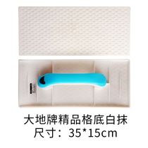 Large plastic flat cement trowel washboard plaster gray touch plastering board sand board Wood Mason bricklayer