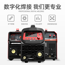 Large welding 270 carbon dioxide gas shielded welding machine all-in-one machine small two welding machine 220V household gas-free