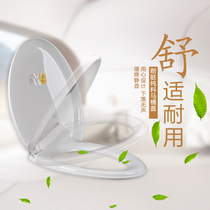 Bathroom toilet lid universal thick toilet toilet toilet cover plate slow down toilet ring U-shaped accessories old-fashioned