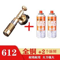 Spray gun burning pig hair high temperature welding gun gas welding gun liquefied gas gun head household fire spray gun barbecue welding artifact