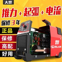 Large welding 200 250 220V 380V dual-purpose automatic household small full copper dual voltage DC electric welding machine