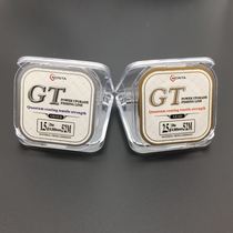 50 2 meters German GT imported raw wire fishing line fishing line rubber line line line Main line nylon line