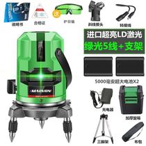 Remote control level green laser 2 lines 3 lines 5 lines high precision infrared strong light automatic slash line
