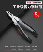 Delixi wire clamp multi-functional high-electric pointed mouth industrial grade slant special tool tiger pliers