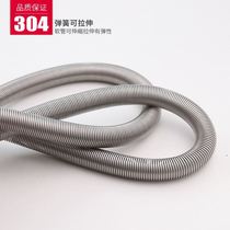 Positive 304 stainless steel shower hose spring stretchable bath tube 1 5 m shower tube bath explosion-proof hose