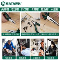 SDA Tiger Prummer Multi-functional wire clamp electrical tool pointed mouth clamp industrial tiger clamp