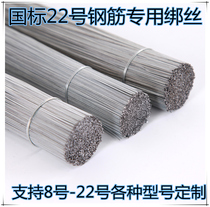 22 - pin wire fixed wire tied wire hand diy wire wire cut wire handmade diy wire