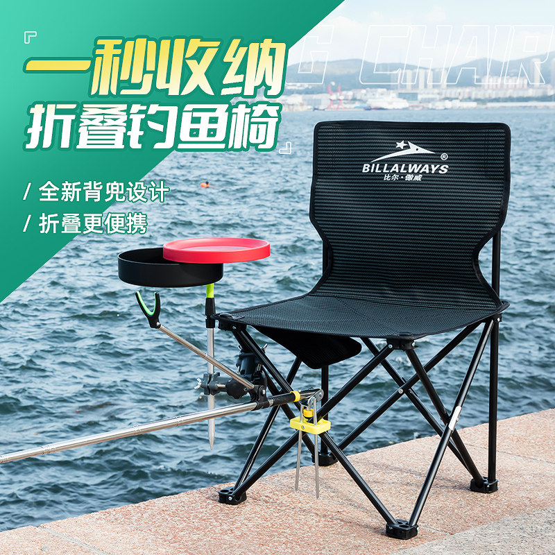 Multi-function Fishing Fishing Seat All terrain foldable pony seat bench portable fishing chair