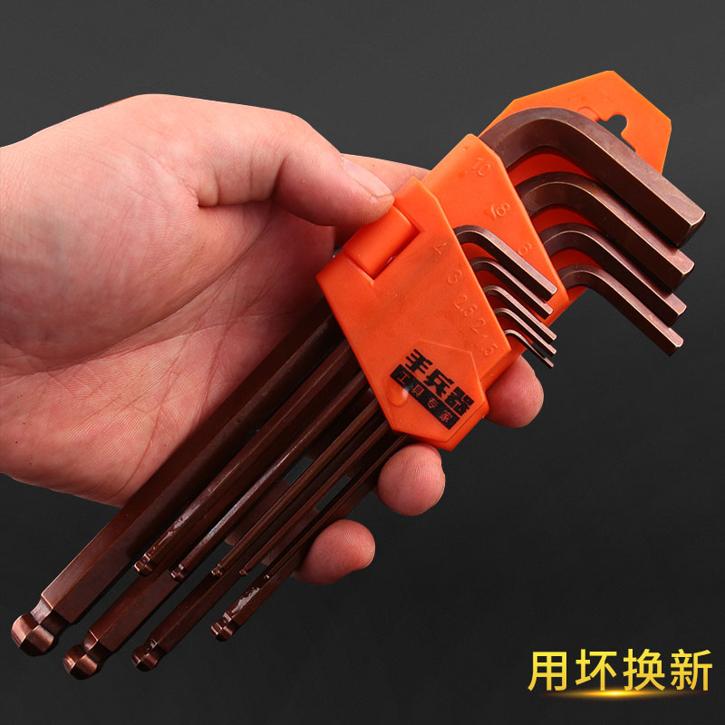 Lengthened combination type wrench Metric internal screw wrench Imperial internal hexagonal hexagonal t-type