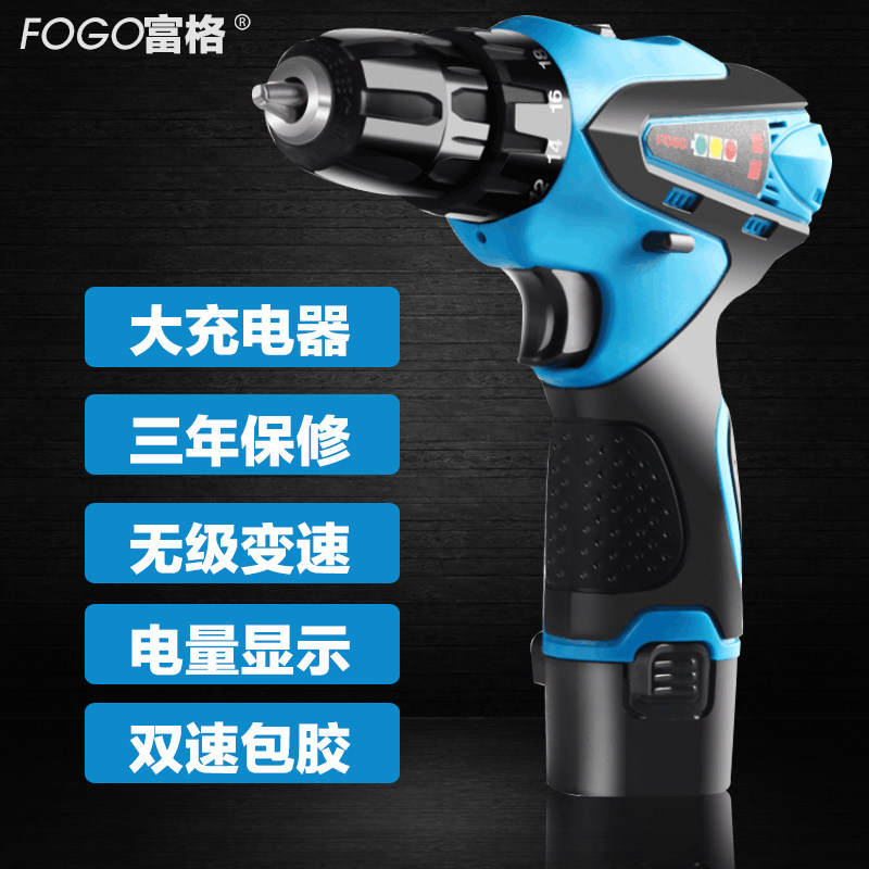 Germany 25v electric screwdriver Lithium drill Household drill Rechargeable drill electric screwdriver 12v16v quality