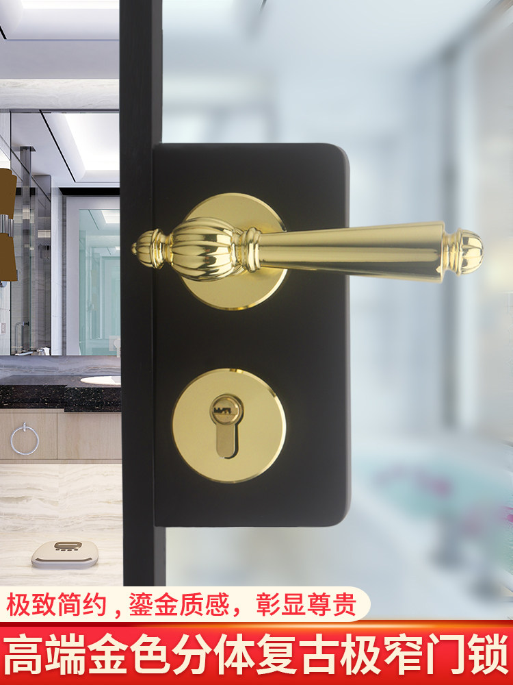 French-Style Retro Extremely Narrow Bathroom Glass Door Lock, European and American Style Indoor Door Gold Silent Magnetic Split Door Lock