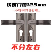 Iron door lock household 125mm hole distance vintage small 50 lock steel wooden door bedroom room interior door lock accessories