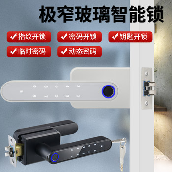1618 Bathroom Graffiti Ultra-Narrow Frame Fingerprint Lock, No Wiring, Glass Door, No Drilling Required, Universal Lock, Smart Door Lock