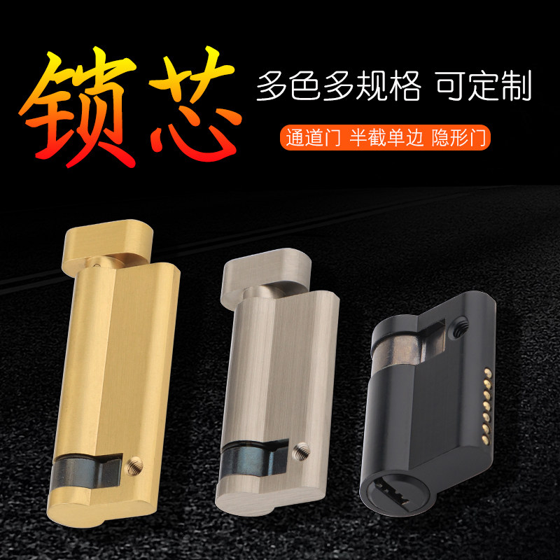 Half Cut Half Single Open Single-sided Lock Core Smart Fingerprint Lock Fire Safety Channel Fire Safety Prison Door Lock Accessories