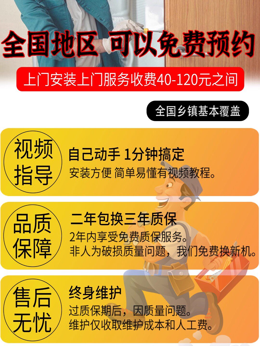 Wooden Door Spherical Smart Lock Semiconductor Fingerprint Recognition Password Lock Smart Lock Key Lock Smart Home Mechanical Lock