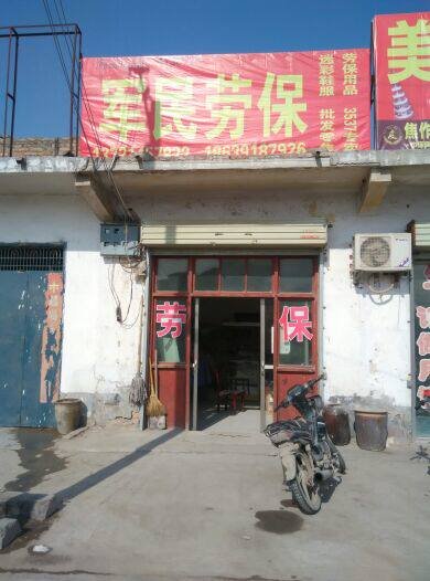 Boots militaires - Ref 1399883 Image 5