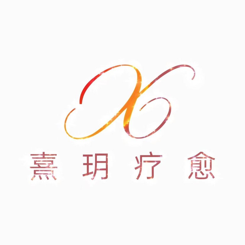 熹垚灵枢晶石馆的LOGO