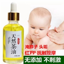 Natural Mountain Tea Oil Baby Skincare Tea Oil Farmhouse Pressed Wild Pure Baby Massage Emollient Tea Seed Oil External