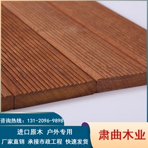 Indonesia Pineapple Anticorrosive Wood Wood Solid Wood Balcony Terrace Outdoor Garden Boardwalk Floor Willow Eucalyptus Wood Board