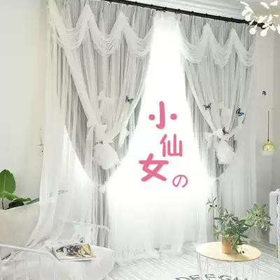 Nordic cloth yarn integrated double layer with gauze Net Red Princess wind girl heart bedroom living room bay window custom blackout curtain