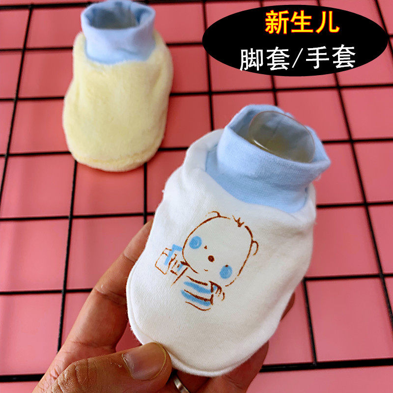 Newborn baby shoes baby warm shoes autumn and winter shoes and socks cover foot cover thickened cotton shoe cover plus fleece gloves