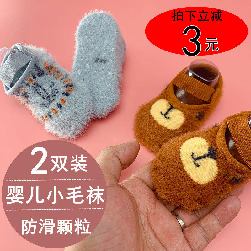 Newborn baby socks autumn and winter female baby wool socks warm newborn non-slip terry baby toddler socks