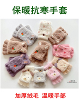Childrens gloves autumn and winter warm five-finger flip cartoon plush fingerless female baby boys and girls finger gloves baby