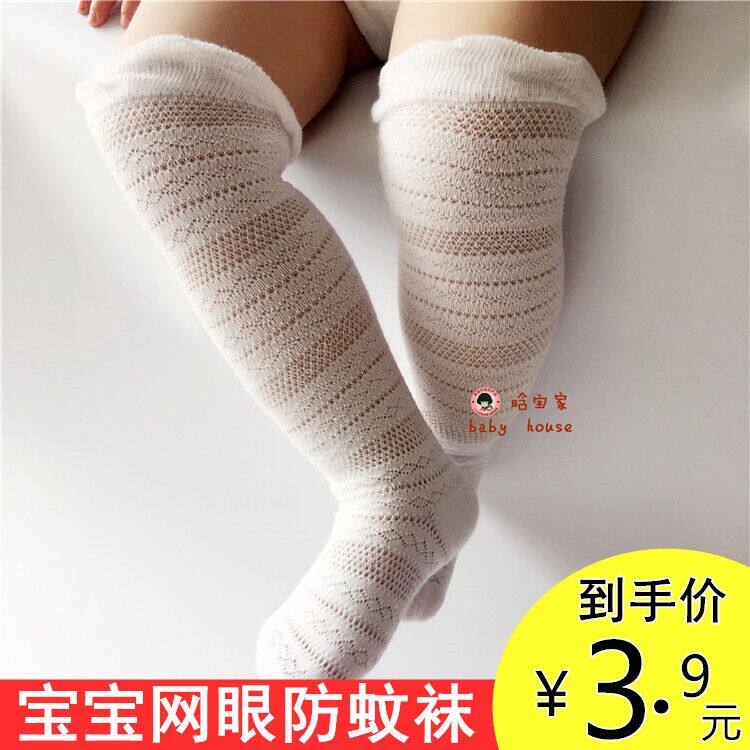 Knee not leg baby stockings summer thin socks anti-mosquito pure cotton newborn stockings baby mesh